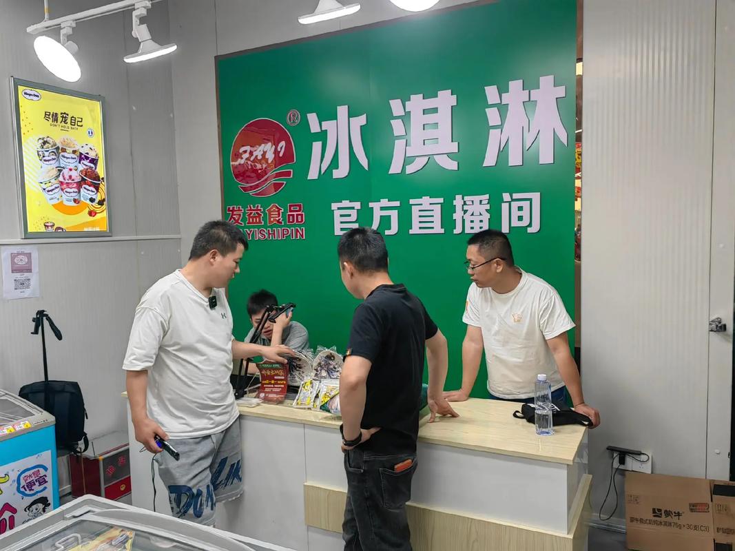 产品聚焦!快来发益冰淇淋工厂店!400多买一送一任